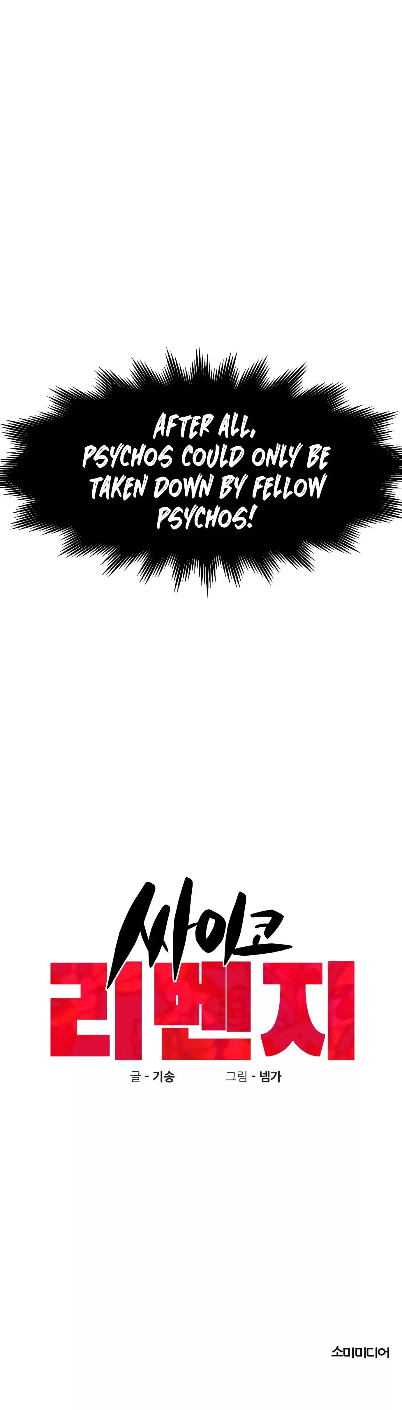 Psycho Revenge Chapter 0 16